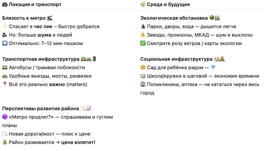 купить квартиру в питере